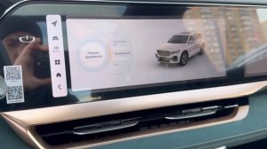 Отличие комплектаций Geely Monjaro