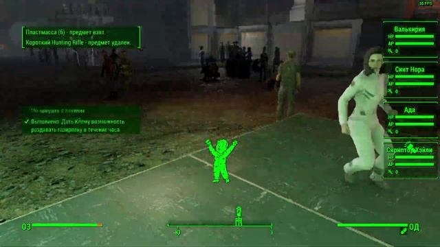 Fallout 4 DLC Vault-Tec Workshop Экспериментальный автомат с напитками раздаёт ядер-колу 2.0 смотреть онлайн