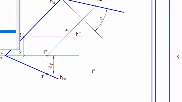 Начертательная геометрия (Экзаменационный билет (образец 1)) смотреть онлайн