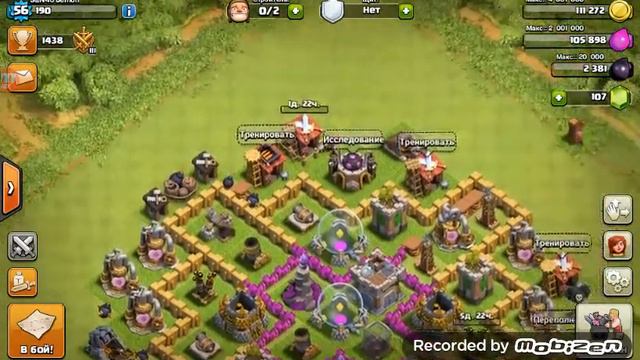Терминология Clash of Clans смотреть онлайн