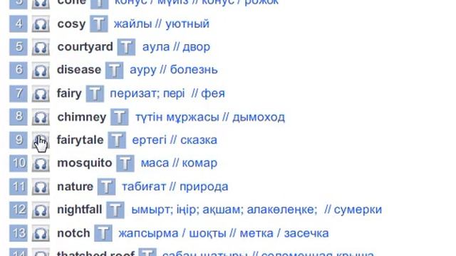 What A Strange Place To Live (Vocabulary) Excel 9 Module 3c
