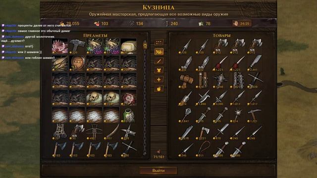 #31 Отряд "Колхоз им. Леннона" - будет день и будет пища... Battle Brothers. Wariors of the North! смотреть онлайн