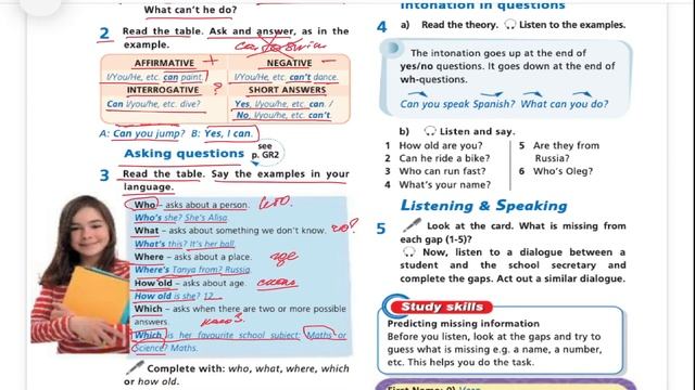 STARLIGH 5 / CТР.18 /ЗВЕЗДНЫЙ АНГЛИЙСКИЙ / новое издание /2021 / ВИДЕО ГДЗ / 1g skills смотреть онлайн