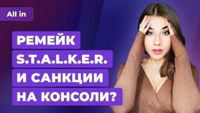 Игровые новости и обзоры