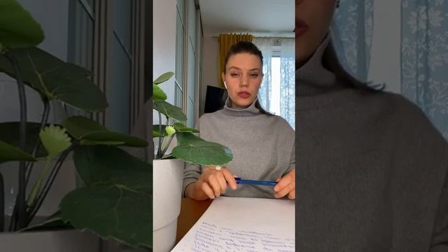 Учебник по Мастерству