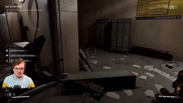 Я реально слепой?►Atomic Heart►#20 смотреть онлайн