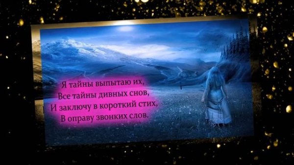 Н.Гумилев "С тобой я буду до зари"/voice,music by Yury Zubov