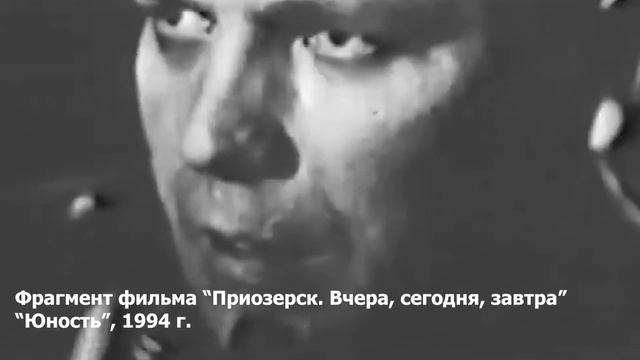 Приозерск. Город с великой историей смотреть онлайн