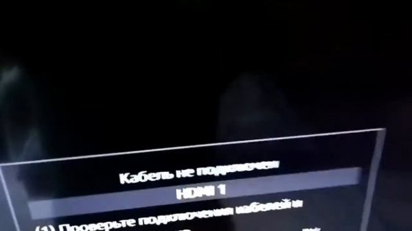 Прошивка Rombica Smart Box Ultra HD