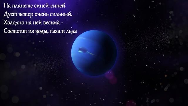 КОСМИЧЕСКИЕ ЗАГАДКИ