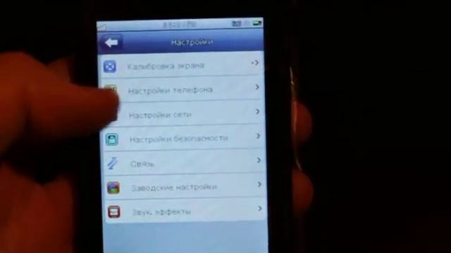 FonBuy.ru - обзор iPhone Air black смотреть онлайн