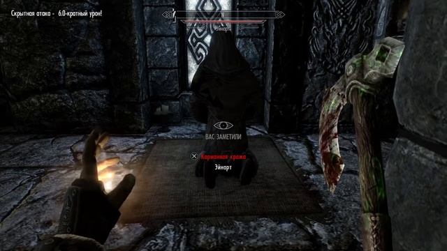 ГАЙДЫ: Skyrim PS4 - Как быстро прокачать СКРЫТНОСТЬ смотреть онлайн