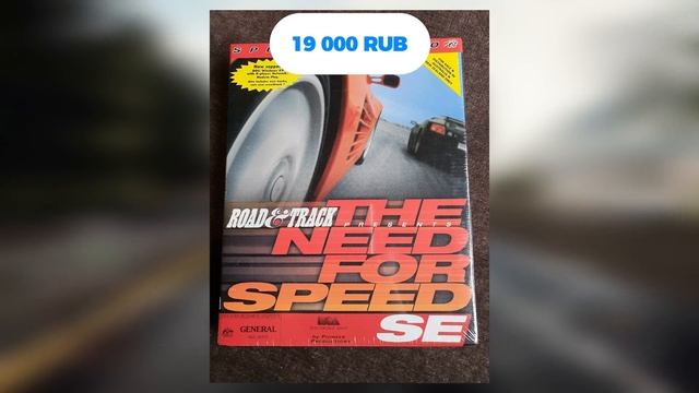 NEED FOR SPEED - РЕДКИЕ ИГРОВЫЕ ПРЕДМЕТЫ #3 смотреть онлайн