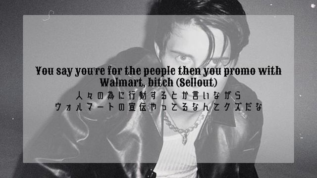 Call Me Karizma - Black Leather [Lyrics/和訳] смотреть онлайн