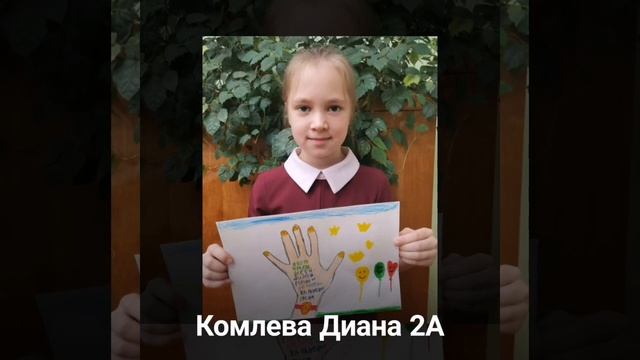Акция "Ладошка доброты" смотреть онлайн