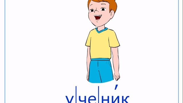 Гласные звуки 1.mp4