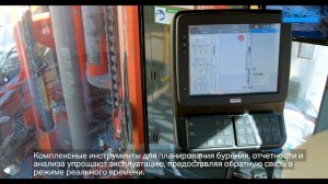 Буровой станок Sandvik DR410i