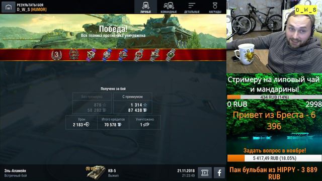 Tog II и КВ-5 в рандоме | Wot Blitz смотреть онлайн