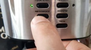 Лучшая Капельная Кофеварка Kitforh 727