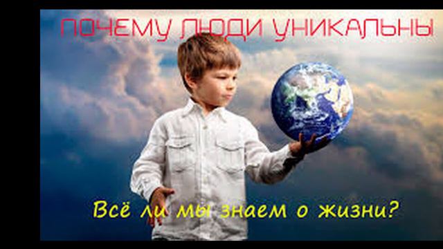 Сверхразум и я 2 часть смотреть онлайн
