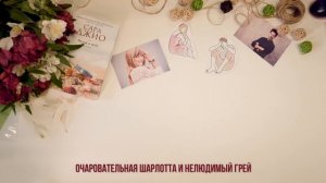 Сара Джио «Назад к тебе»