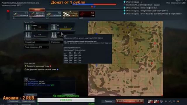 WarThunder: Нуб в деле№3 смотреть онлайн