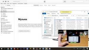 Как скачать музыку на Айфон с компьютера через iTunes