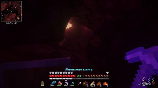 Изучение ада►Arcania 1.3 #4