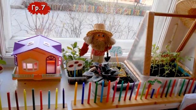Огород на окне 2015 смотреть онлайн