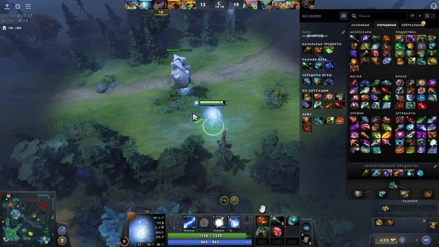 ?ИО ИМБА!? ПАТЧ 7.33D [Dota 2] смотреть онлайн