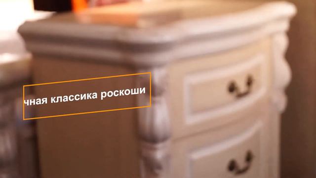 Топ 5 спален смотреть онлайн