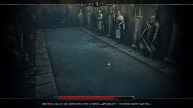 King Arthur: Knight`s Tale#15 Рыцарь Шипов! смотреть онлайн