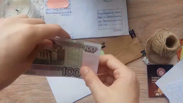 mail | ваши письма #3 ♡ смотреть онлайн