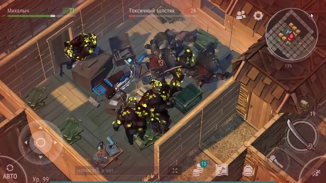 Рейдим базу Player6494. Куча буферных пустых комнат, ели нашел заветную комнату с ящиками Last day смотреть онлайн