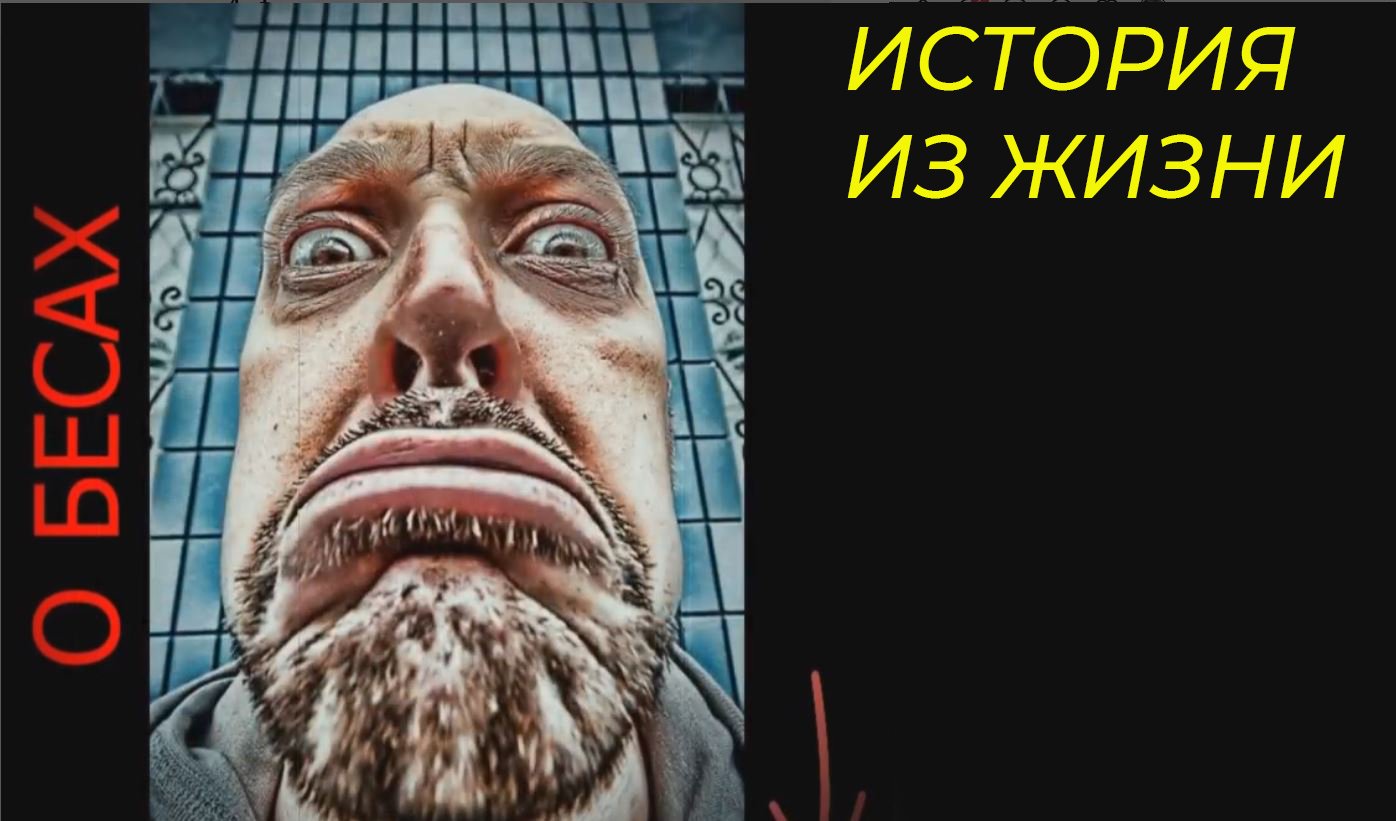 Природа зла.mp4 смотреть онлайн