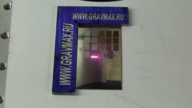 Лазерная гравировка на стали массив мощности смотреть онлайн