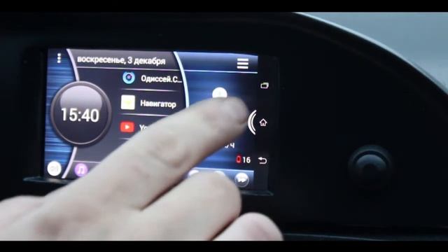 Андройд смартфон в машине смотреть онлайн