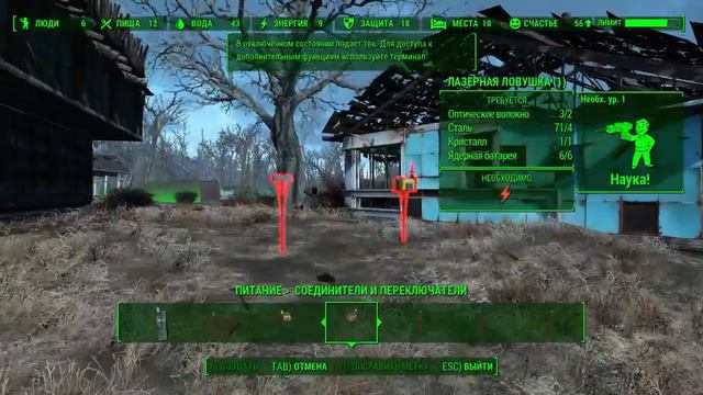 Fallout 4 Прохождение Серия #9 (Развите базы а также странствие в поисках материалов) смотреть онлайн