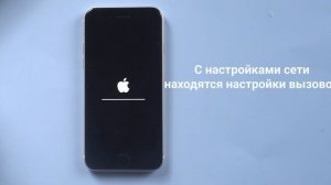 Плохо слышно собеседника iPhone? Меня периодически плохо слышит собеседник