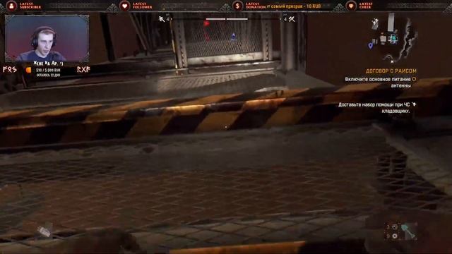 Dying Light Platinum Edition - Прохождение в коопе ( #2)