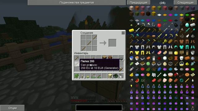Minecraft - БОТАНЦЫ #4 - "ПОСОХ ЛЕСА" (+ГАЙД) / Minecraft - BOTANTSY # 4 - PIKESTAFF OF FOREST смотреть онлайн