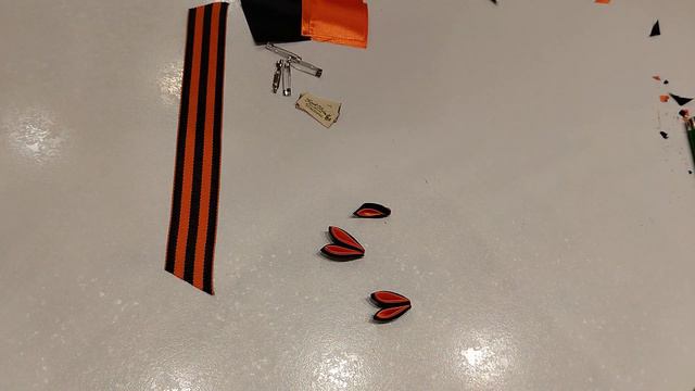 Изготовление георгиевской броши 26 ноября 2023 г. смотреть онлайн