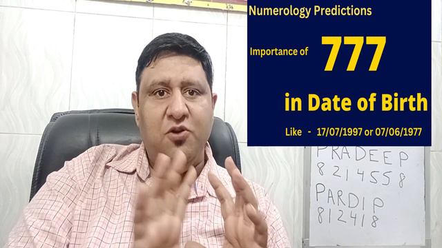 777 Number or Repeating number 7 in Date of Birth or Mobile number Numerology смотреть онлайн