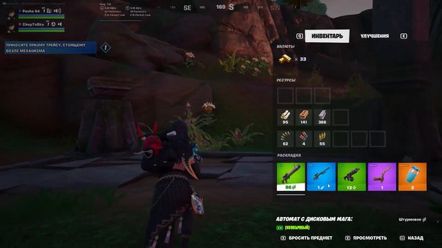 ПЕРВЫЕ КАТКИ И ПЕРВЫЕ ВПЕЧАТЛЕНИЯ ОТ 3 СЕЗОНА 4 ГЛАВЫ В Fortnite смотреть онлайн