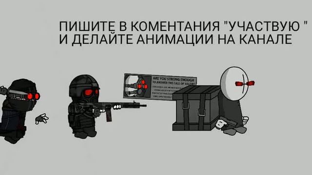 КОЛЛАБ Madness Combat nexus смотреть онлайн