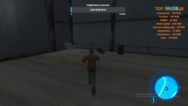 #Стрим проходим драйвер 4 #летсплей, #10 смотреть онлайн