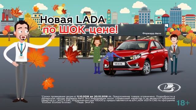 Новая LADA Vesta по ШОК-ЦЕНЕ смотреть онлайн