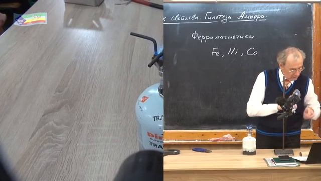 Урок 172 (осн). Постоянные магниты. Гипотеза Ампера смотреть онлайн