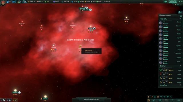 Stellaris: Synthetic Dawn #27 Строим разведывательный центр смотреть онлайн