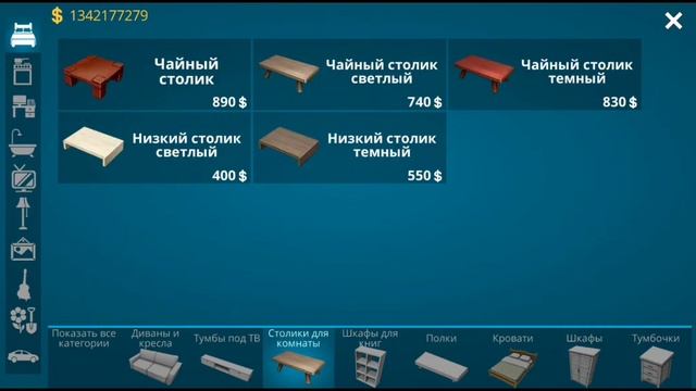 Делаем Квартиру на Игл-стрит для маленькой семьи ? ^House Designer Mobile^ смотреть онлайн